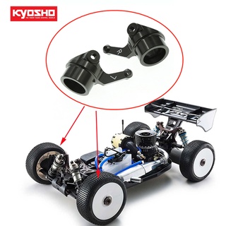 Kyosho MP9 MP10 MP10T ถ้วยพวงมาลัยอลูมิเนียมอัลลอยด์ IF221 สําหรับรถบังคับวิทยุ