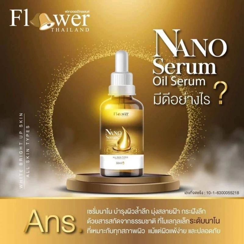 นาโน เซรั่ม Nano Serum ของแท้100% เซรั่มเมือกหอยทากจากเกาหลี🐌 30 ml. เซรั่มลดริ้วรอย ฝ้า กระ สกินแคร์สำหรับผิวแพ้ง่าย thumbnail 5