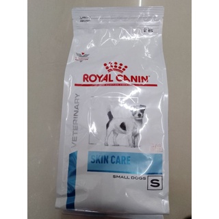 Royal Canin Skin Care Small Dogs 2kg. อาหารสุนัขพันธุ์เล็กบำรุงผิวหนัง