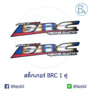 สติ๊กเกอร์ BRC ไทเท (ชุด 1 ได้ 1 คู่)