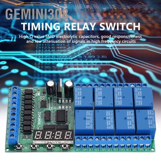 Gemini308 โมดูลสวิตช์รีเลย์ตั้งเวลาดิจิทัล Dc 12V 8Ch Led อเนกประสงค์