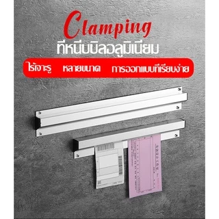 【COD】รางเสียบบิล รางออเดอร์ รางเสียบออเดอร์ ไซส์ 40, 60, 90 ซม ที่หนีบบิลอลูมิเนียม แถมฟรี เทปใสสองหน้า+สกรู
