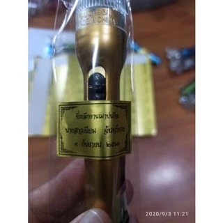 สติ๊กเกอร์สีทอง/สีเงิน/สีขาว ติดของชำร่วยงานศพ งานทำบุญ 100 วัน ทำบุญอัฐิ