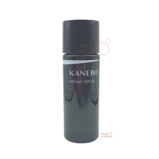 KANEBO Instant Off Oil 30 ml.