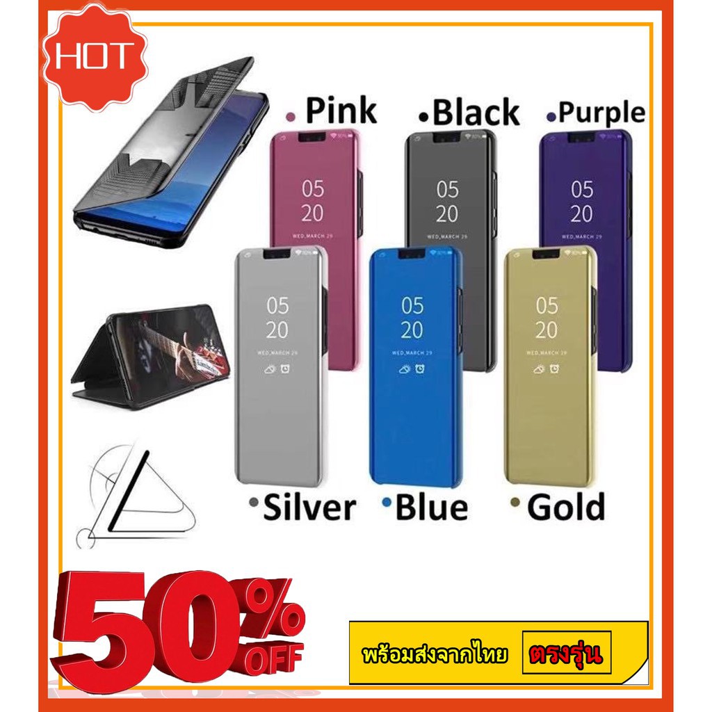 (01)เคส ฝาพับเงาSamsung J2 J4 J7 J7PLUS J7pro J710 J2pro J4plus J6plus A9pro
