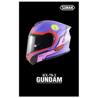 หมวกกันนอคกันดั้ม Gundam SOMAN PA901 Rick Dom Helmet (1/1 Wearable)