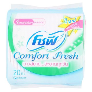 โซฟี คอมฟอร์ท เฟรช รีแลกซ์ อะโรมา แผ่นอนามัยแบบบาง 20 ชิ้น แผ่นอนามัย Sofy Comfort Fresh Relax Aroma Slim Pantiliner 20p