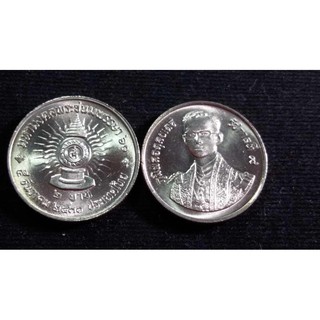 เหรียญ2บาท 5 รอบ  ปี พ.ศ 2530 UNC