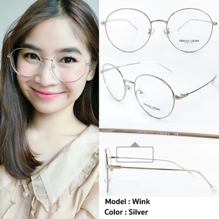 แว่นตาสำหรับผู้หญิง ยี่ห้อ Princess Crown รุ่น Wink สี Silver