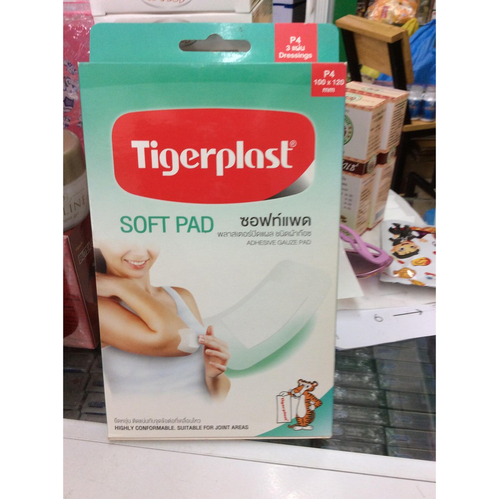 แผ่นปิดแผล Soft Pad ไทเกอร์พลาส 10x12cm ชนิดธรรมดา 1กล่องมี 3แผ่น