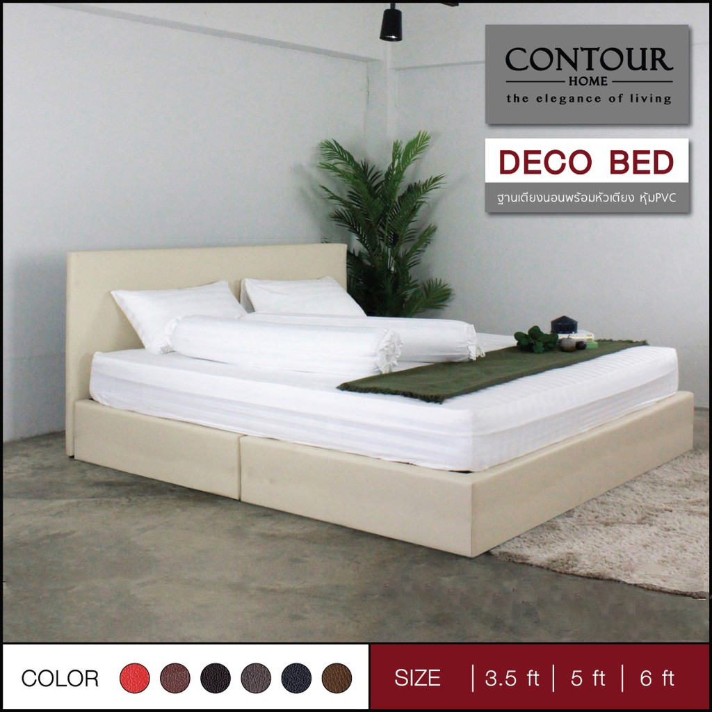 เตียงนอน DECO ฐานเตียง+หัวเตียง กรุงเทพฯและปริมณฑลจัดส่ง ภายใน 7 วัน ต่างจังหวัดรบกวนสอบถามก่อนสั่ง