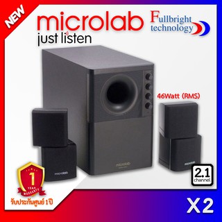 Microlab Speaker X2 (2.1 System) 46W RMS - Black