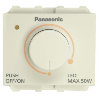 สวิตช์หรี่ไฟ สวิตช์ปรับระดับไฟ ปรับระดับความสว่าง เปิด-ปิด LED PANASONIC WEG 57912 LED-DIMMER SWITCH PANASONIC WEG 57912