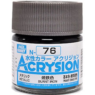 Mr.Hobby สีสูตรน้ำ Acrysion N76 Burnt Iron สีน้ำสำหรับพลาสติกโมเดล กันพลา