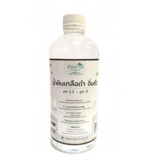 น้ำหินเกลือดำ(สวนปานะ)ขนาด550ml.