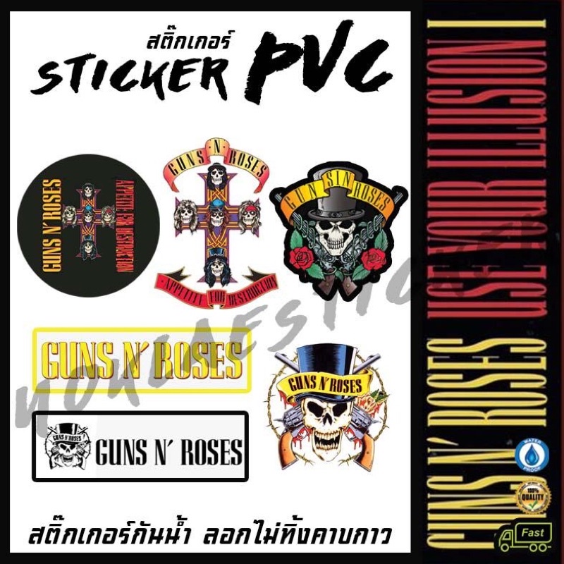 สติ๊กเกอร์ Sticker gun n’ roses เคลือบด้าน