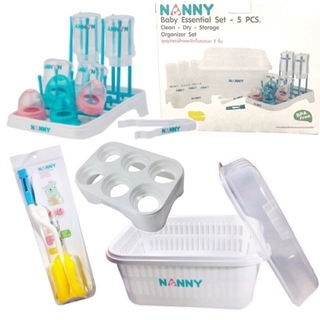 S5-N216C Nanny อุปกรณ์ล้างตากขวดนม 5 ชิ้น ที่คว่ำขวดนม ที่เก็บขวดนม (แนนนี่)