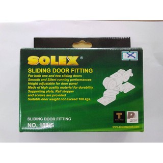 ชุดอุปกรณ์บานเลื่อน SOLEX No.100/S (SLIDING DOOR FITTING)