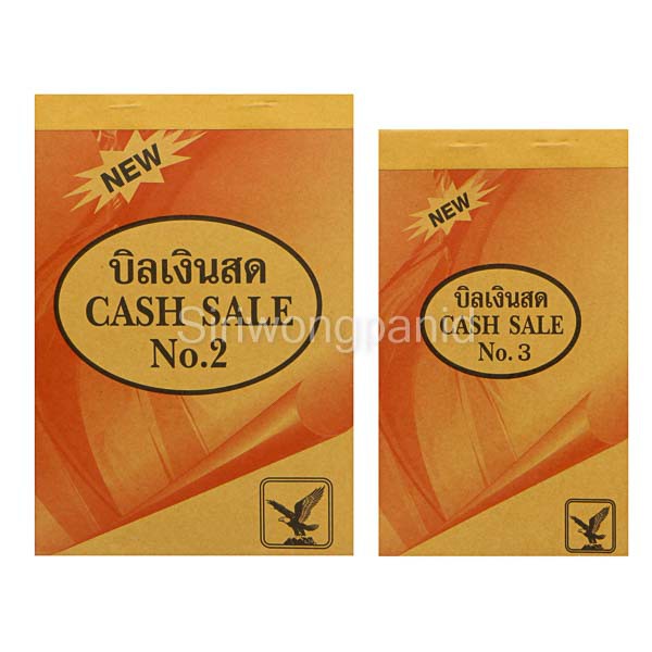 บิลเงินสด ตรานกอินทรีย์ 2ชั้น 50แกรม 28ชุด เบอร์ 2/3  ไม่มีคาร์บอนในตัว 1 เล่ม