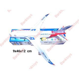 เครื่องบินใส่ถ่านชนถอย  airbus 380 ลำใหญ่