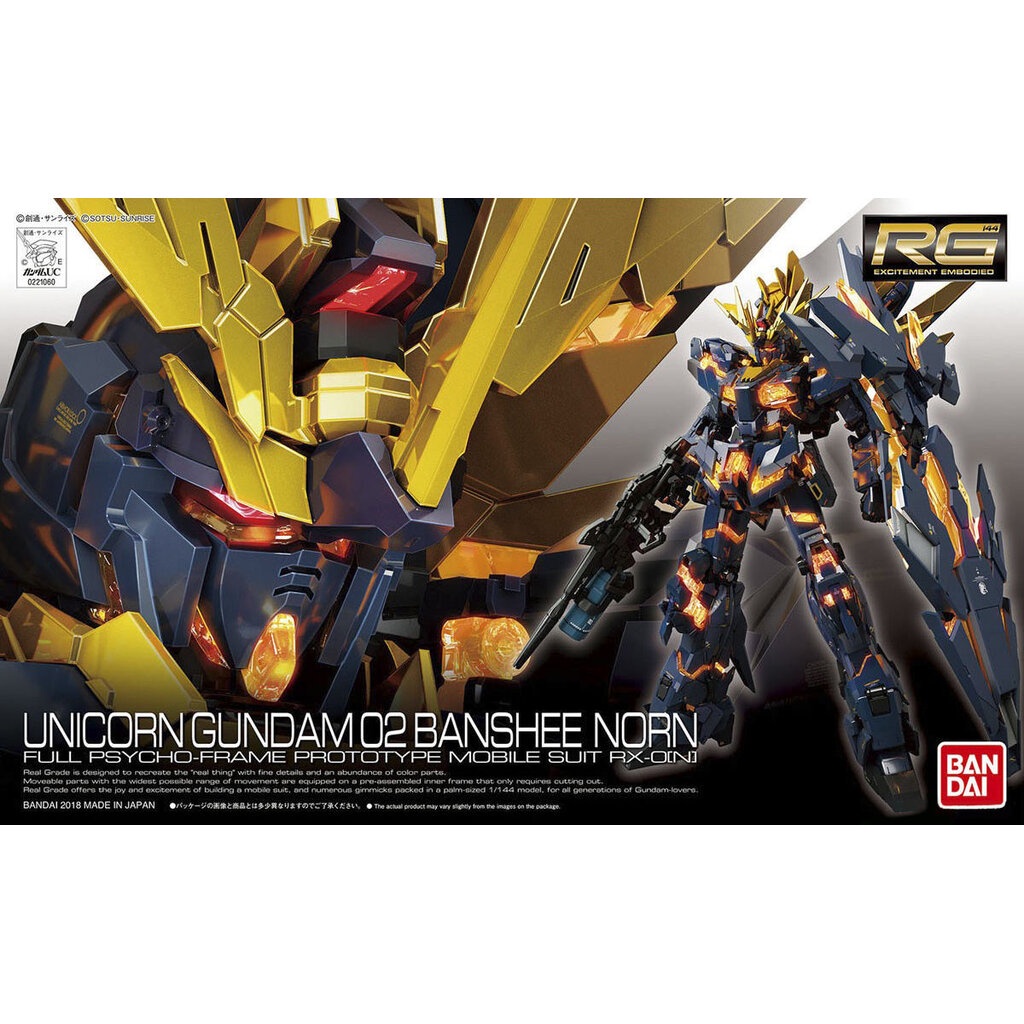 Bandai RG-27 1/144 UNICORN GUNDAM 02 BANSHEE NORN 4549660210603 ,4573102616210 C1
