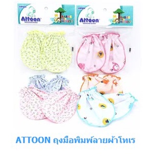 ATTOON ถุงมือผ้ายืดพิมพ์ลาย