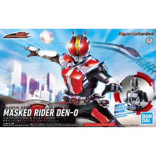 Figure-rise Standard Kamen Rider Den-O Sword Form &amp; Plat Form