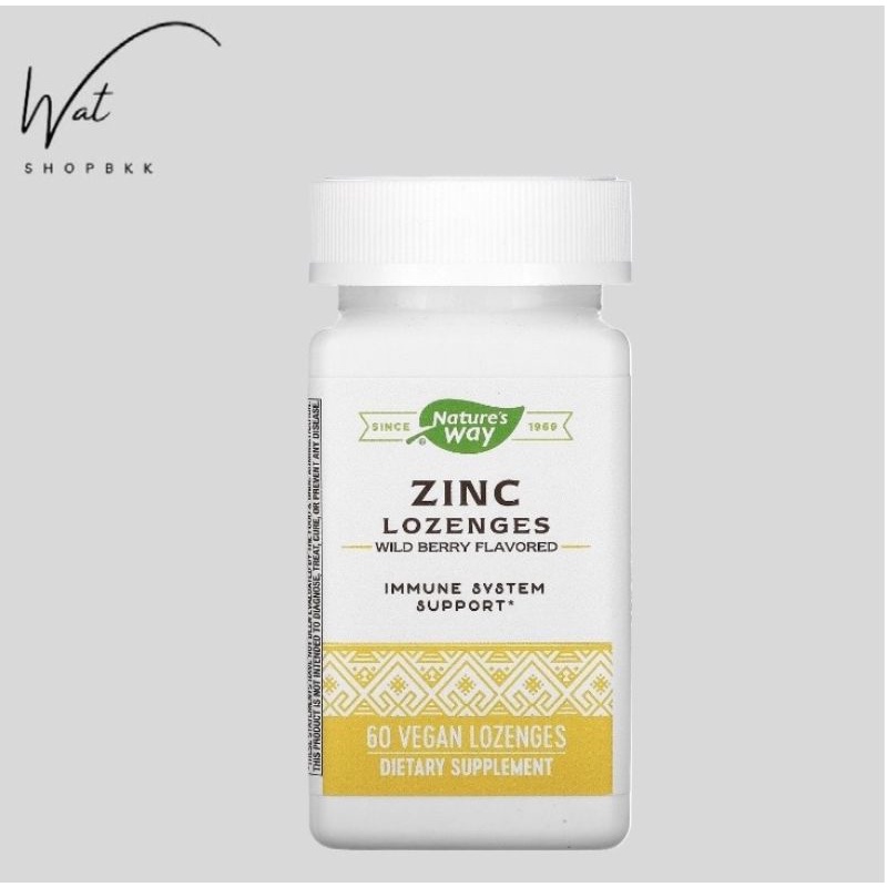 (พร้อมส่ง) Zinc Lozenges, Nature's Way, Wild Berry Flavored 60 เม็ด