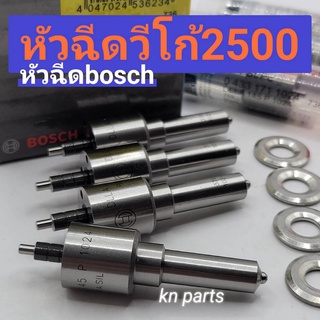 หัวฉีดวีโก้ 2500  พร้อมชุดแหวนหัวฉีด   หัวฉีด 145p1024   ตรงรุ่น หัวฉีดvigo 2 kd   รางธรรมดา  ปี  2004-2010  ราคาต่อ4หัว