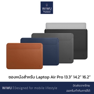 [มีปัญหาเคลมฟรี] WiWU Skin Pro2 ซองหนังใส่ Laptop  Pro 13 Air 13.3 Mac Pro 15 16 ซองหนังโน็ตบุ๊ค ซองหนัง PU