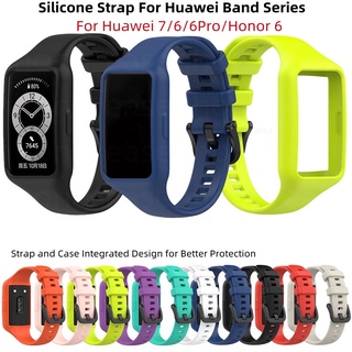 สายนาฬิกาข้อมือซิลิโคน พร้อมเคส สําหรับ Huawei Band 6 7 6 Pro Honor Band 6 Huawei Band 7