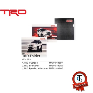 [ลดกระหน่ำ] TRD แฟ้มใส่เอกสาร ขนาดA4 ลายรถยนต์