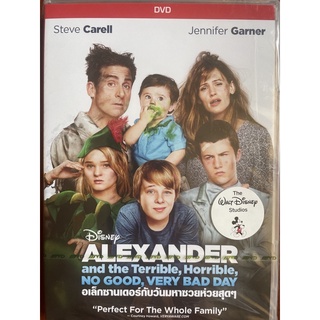 Alexander And The Terrible, Horrible, No Good, Very Bad Day (2014, DVD)/อเล็กซานเดอร์กับวันมหาซวยห่วยสุดๆ (ดีวีดี)