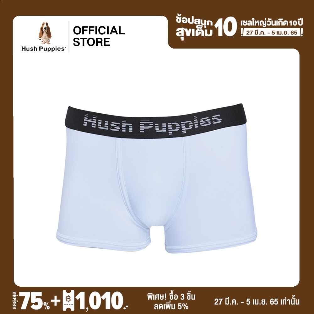 Hush Puppies INNERWEAR กางเกงชั้นในชาย PROTECTION รุ่น HU H3PT001 BOXER BRIEF