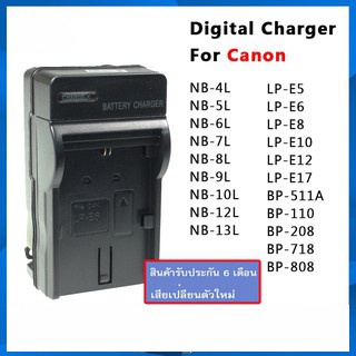 แท่นชาร์จ Canon (แคนนอน) NB-4L,NB-5L,NB-6L,NB-7L,NB-8L,NB-9L,NB-10L,NB-12L,NB-13L,LP-E5,LP-E6,LP-E8,LP-E10,LP-E12,LP-E17