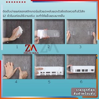 ชั้นแขวนผนัง ชั้นวางของเอนกประสงค์ไม่ต้องเจาะผนัง ใช้งานง่าย แข็งแรง มีกาวแถม ไ-ม่เป็นสนิม สวยงามสะอาดตา