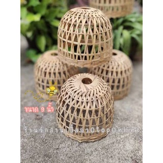 สุ่มไก่โคมสานลายขัด โคมไม้ไผ่ สุ่มแขวนหนวดฤๅษี แต่งบ้านแต่งสวน‼️ สินค้าขายดี‼️
