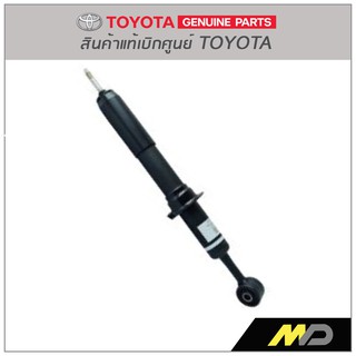 โช๊คอัพหน้า REVO ปี 2015 แก๊ส(ซ้าย/ขวา) แท้ห้างTOYOTA (48510-8Z193)