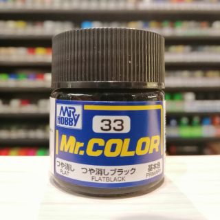 สี Mr.COLOR no.33 FLAT BLACK