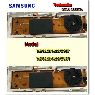 อะไหล่ของแท้/เมนบอร์ดหน้าจอแสดงผลเครื่องซักผ้าฝาหน้าซัมซุง/ASSY PCB DISPLAY/DC92-01932A