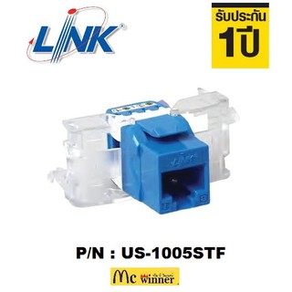 LINK รุ่น US-1005STF เต้ารับสาย Lan (UTP) แบบ CAT 5E RJ45, BLUE JACK, SLIM TOOL FREE (ตัวเมีย) สีฟ้า - ประกัน 1 ปี