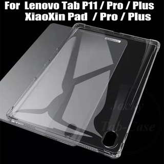 เคสแท็บเล็ต TPU นิ่ม แบบใส กันกระแทก 4 มุม สําหรับ Lenovo Tab P11 11 นิ้ว P11Pro 11.5 นิ้ว XiaoXin Pad 2022 10.6 นิ้ว Xiao Xin Pad Pro Plus TB-J606 J607 J616 J706 J716 TB-125 2021