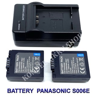 (Set 2+1) CGA-S006 / S006E / S006A CGA-S006 / S006E / S006A Battery and Charger For Panasonic Lumix DMC-FZ7, FZ8, FZ18