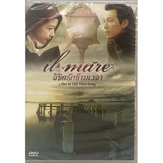 il Mare (2000, DVD) / ลิขิตรัก ข้ามเวลา (ดีวีดี)