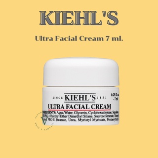 KIEHLS Ultra Facial Cream 7 ml.  ขนาดทดลอง(ของแท้100%)