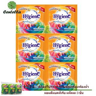 HYGIENE SOFTENER EXPERT CARE 20ML X 24bags Free 3M ANTIBAC SPONGE GREEN 3pcs/pack