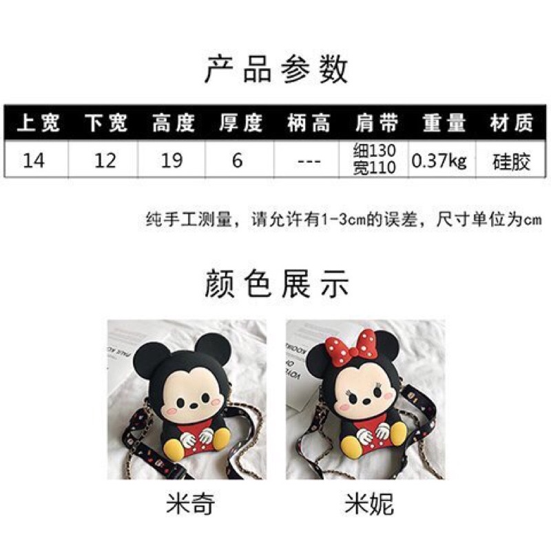 กระเป๋า ยญซิลิโคนB2#33-48(L)