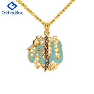 18KGP Gold Tone Blue Enamel Islamic God Allah Pendant Necklace Gift For Muslim CB14A008