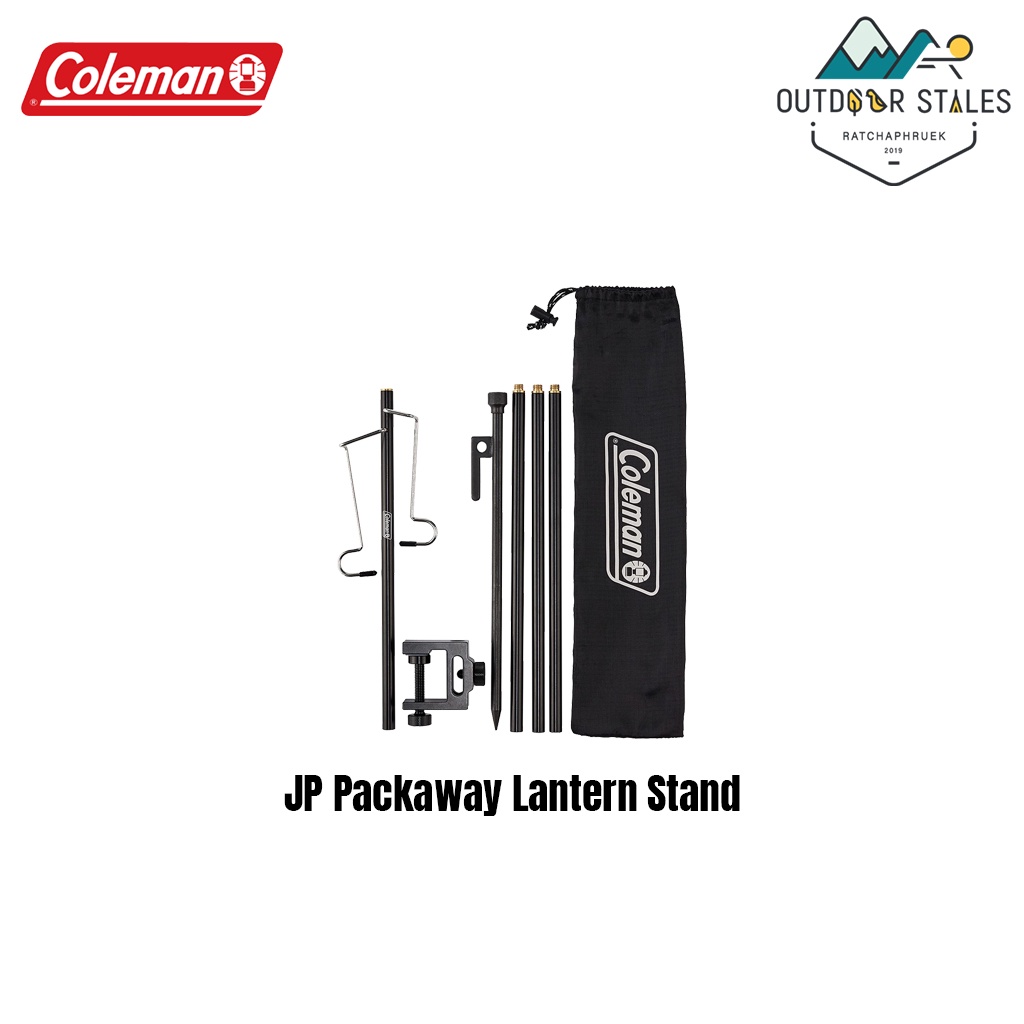 Coleman JP Packaway Lantern Stand