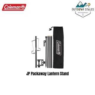 Coleman JP Packaway Lantern Stand